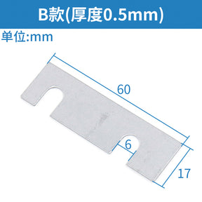 Elevator door height adjustment gasket door slider plug adjustment piece