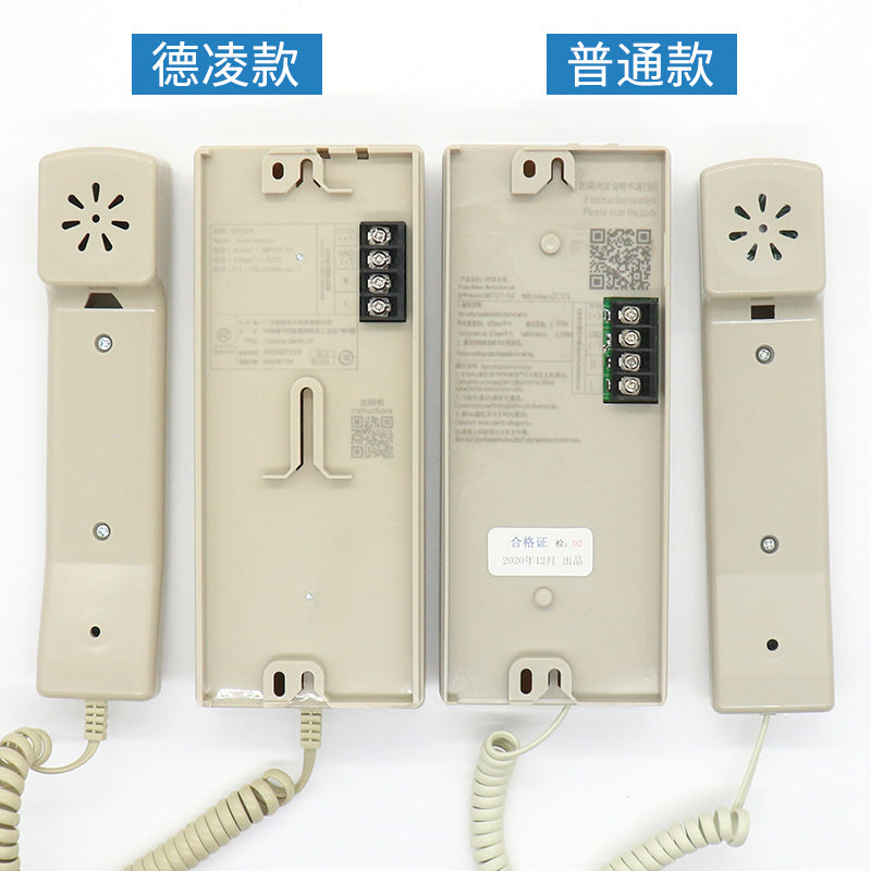 Elevator intercom phone NKT NBT12(1-1)A