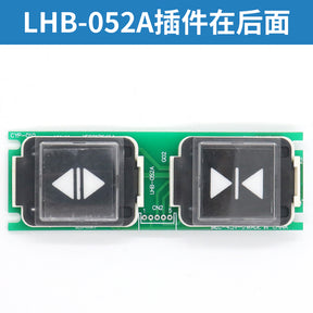 Elevator button board LHB-005B 006B 007B 008B 051A 052A