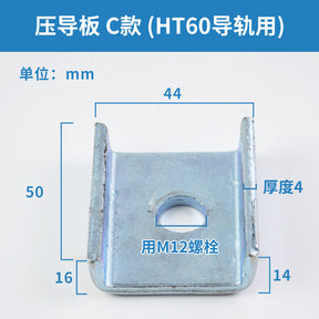 Elevator rail pressure guide plate hollow pressure code T89 75 127 114 13K