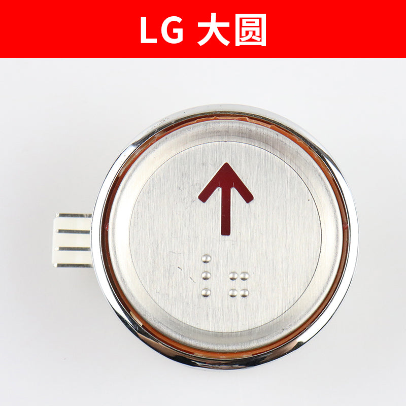 Elevator button BR BS34A AK-29B