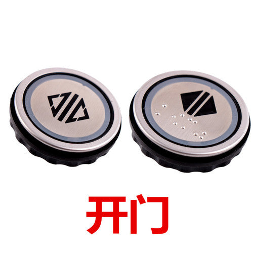 D-type button 5400 button accessories