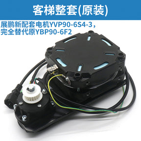 YBP90-6F2 6F3 three-phase asynchronous door motor