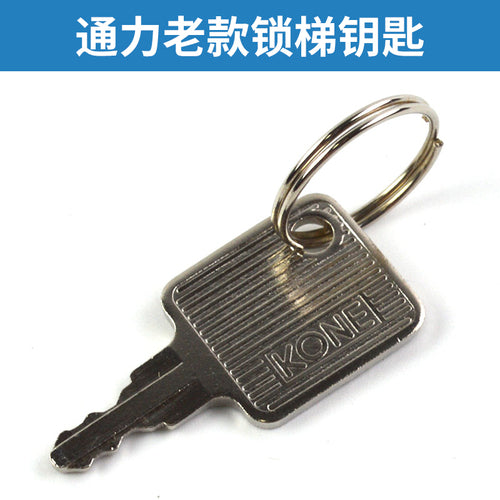 Elevator triangle key operation box base station lock elevator key