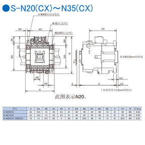 Contator CC SD-N35 DC100V DC125V DC110V 