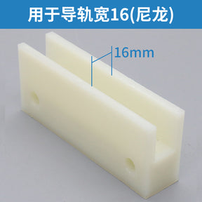 Elevator auxiliary rail sliding guide shoe 120 shoe lining