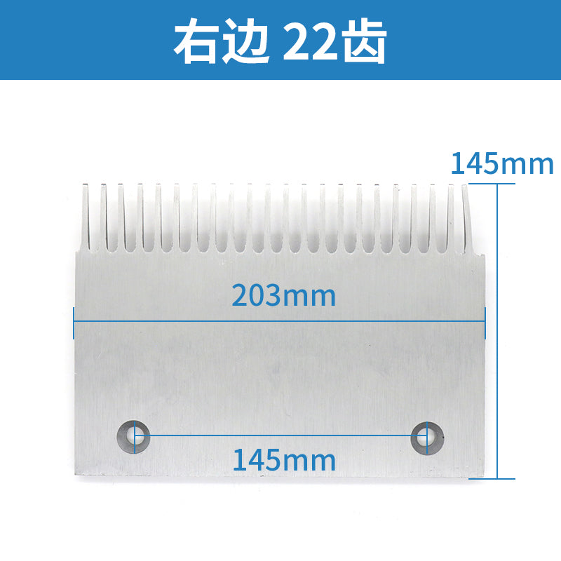 Universal sidewalk aluminum alloy comb plate XAA453AV