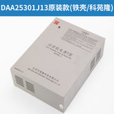 DAA25301J13 J16 Elevator Intercom Emergency Power Supply