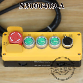 Inspection box N3000409-A LCA mobile switch box