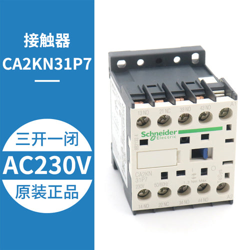 Contactor CA2KN40P7 CA2KN31P7