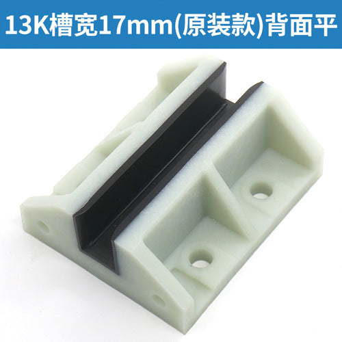 Elevator auxiliary rail guide shoe 8K 13K hollow rail pair heavy guide shoe lining 12000164-A