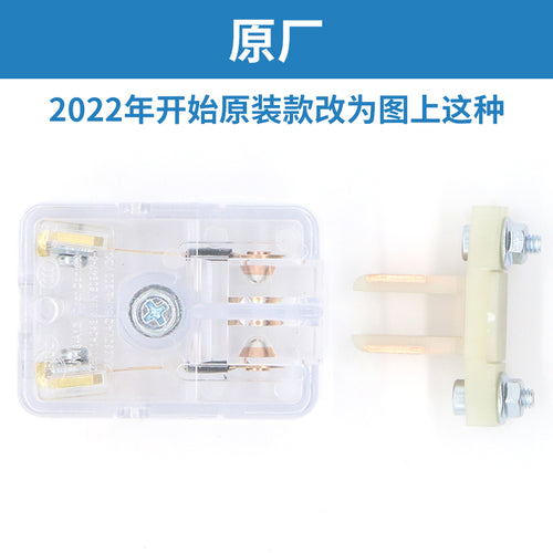 Elevator S8 auxiliary door lock contact PB78 switch