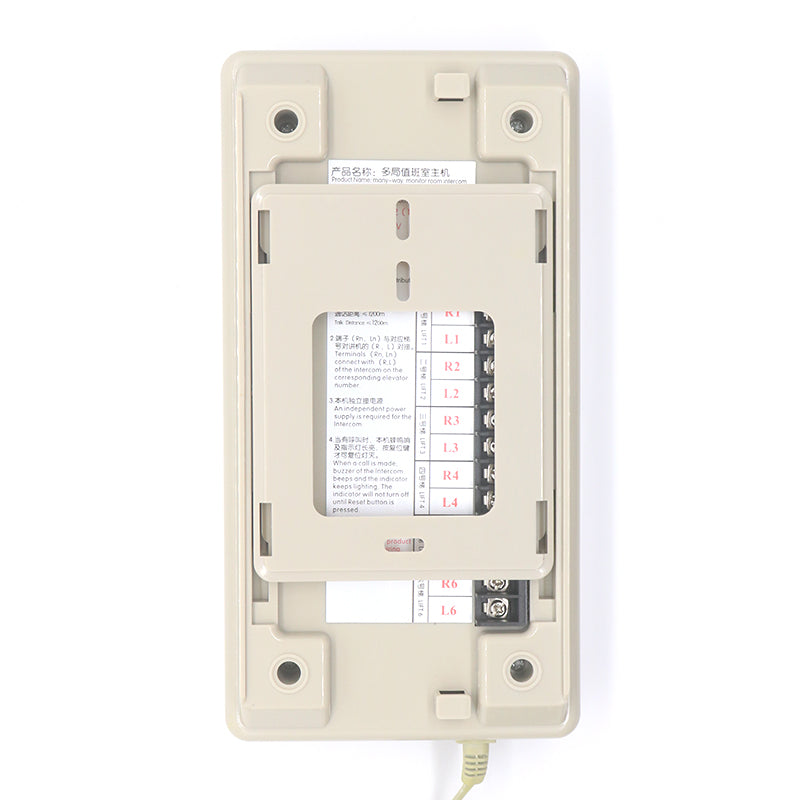 Elevator multi-office intercom host NKT/NBT12(1-1)6A