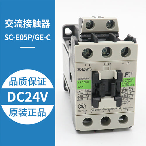 SC-E02P/G E03P/G E04P/G E05P/G Elevator DC Contactor