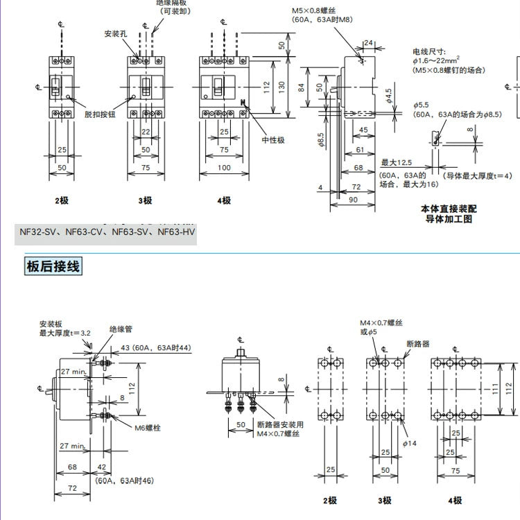 Disjuntor NF63-SV 2P 3P 4P 16A20A30A32A40A50A63A 