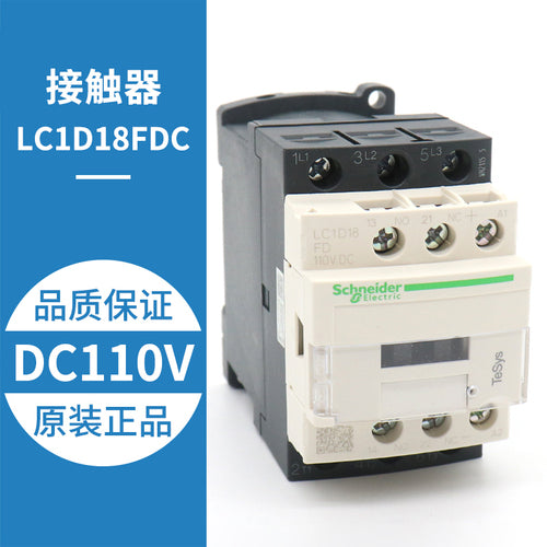 AC contactor LC1D18BDC LC1D32FDC LC1D38BD FDC