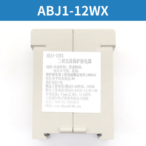 Relé de sequência de fase ABJ1-122X 12WX 