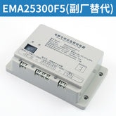 Elevator emergency lighting power supply EMA25300B9 F5 M2 M3