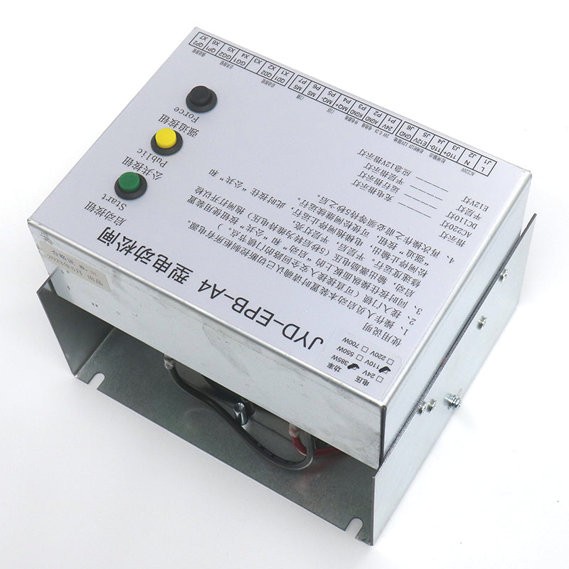 Electric brake release power supply unit JYD-ETP-A4 replaces EMK-EPB110 110V