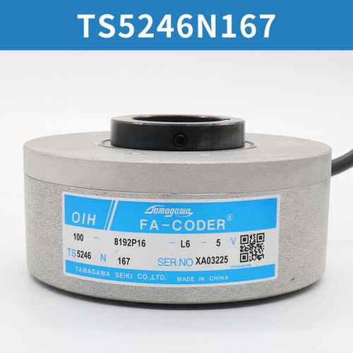 Encoder TS5246N167 176 469 473 2435 2436