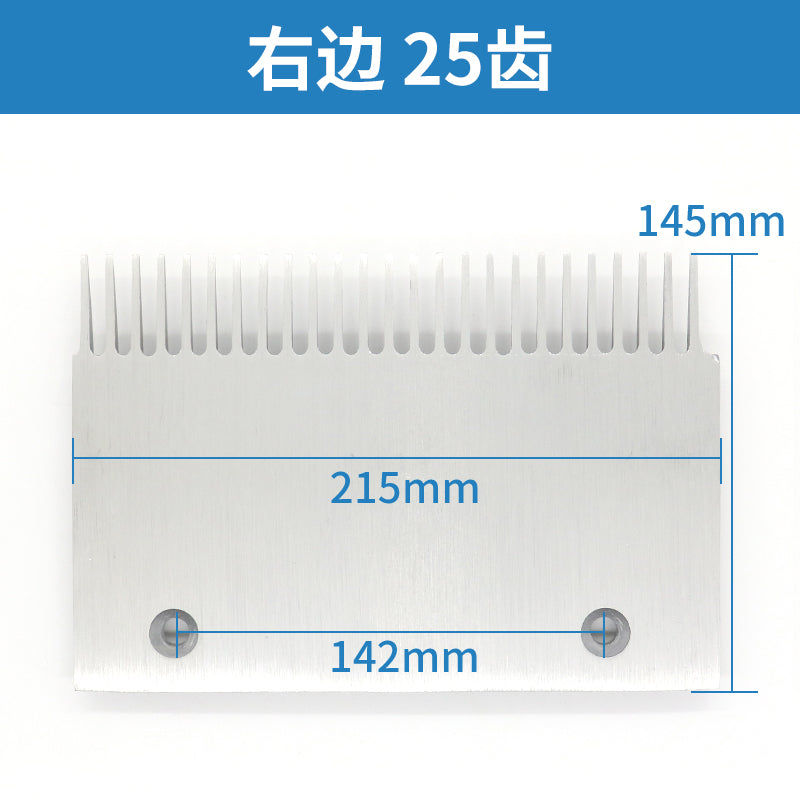Elevator comb plate XAA453J
