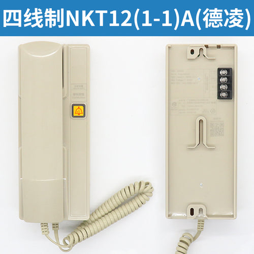 Telefone intercomunicador para elevador NKT NBT12(1-1)A 