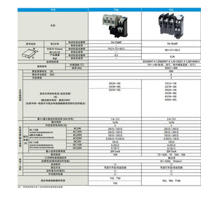 Relé térmico TH-T65KP 15A 22A 29A 35A 42A 54A KPSR54A 