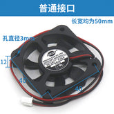 Inverter cooling fan SD5012PT-24H