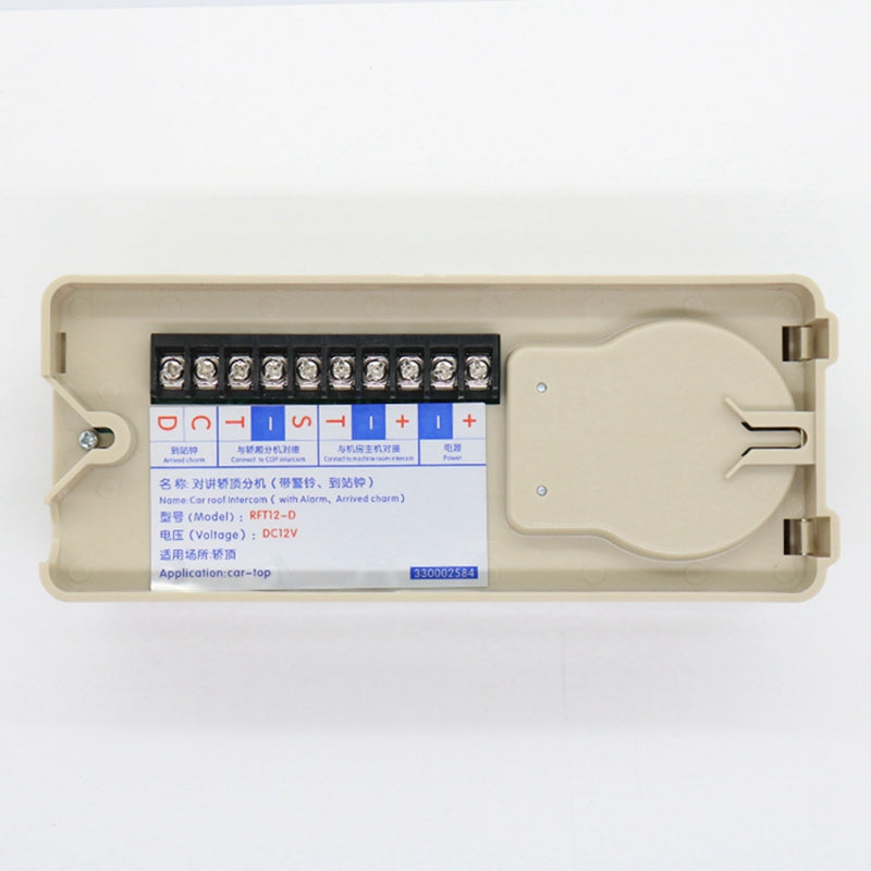 Elevator intercom RFT12-D RFT12-F RFT12-B