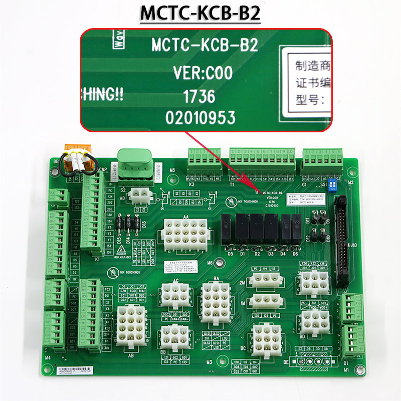 Placa de interface do gabinete de controle MCTC-KCB-B1 MCTC-KCB-B2B4B6 placa de fiação