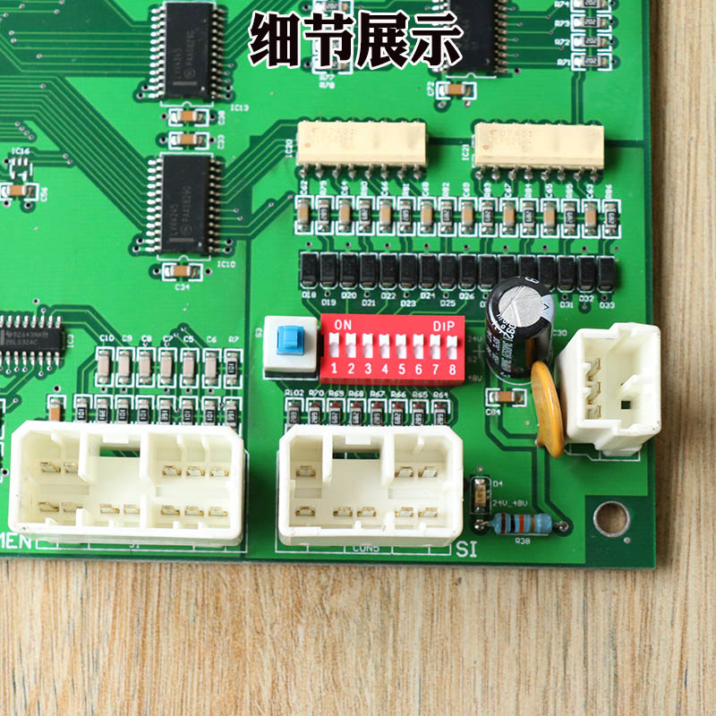 Door machine board DAB-C V1.1 DAB-D V1.0