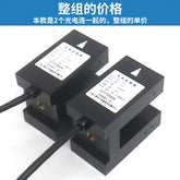 Leveling sensor photoelectric switch SSGD1-A DAA629D1