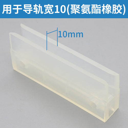 Elevator auxiliary rail sliding guide shoe 120 shoe lining