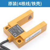 SGD31-GG-TZ2B2 photoelectric switch WETON leveling sensor