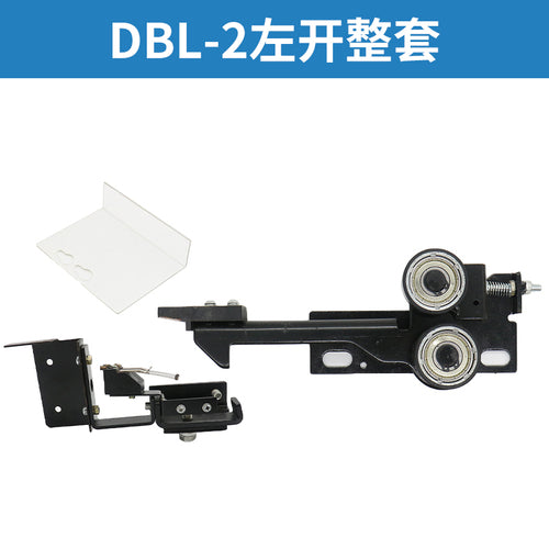 Dispositivo de fechadura de porta de elevador DBL-2 DBL-5 