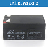 Elevator battery replaces NPH3.2-12 LC-R123R4PG DJW12-3.2