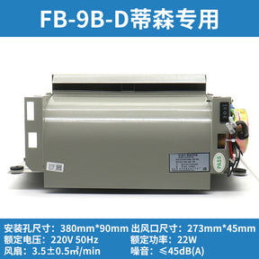 Cross flow fan FB-9B-D 220V car roof car