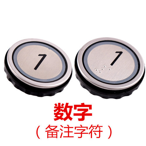 D-type button 5400 button accessories