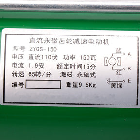 Дверной мотор ZYGS-80 ZYGS-150 XRDS JD5634 