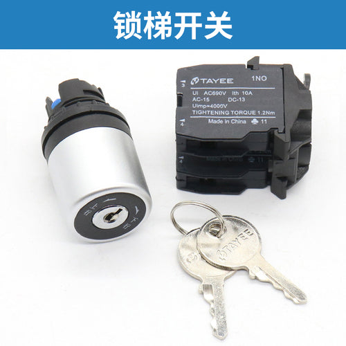 Elevator power lock 9300 key escalator emergency stop switch button