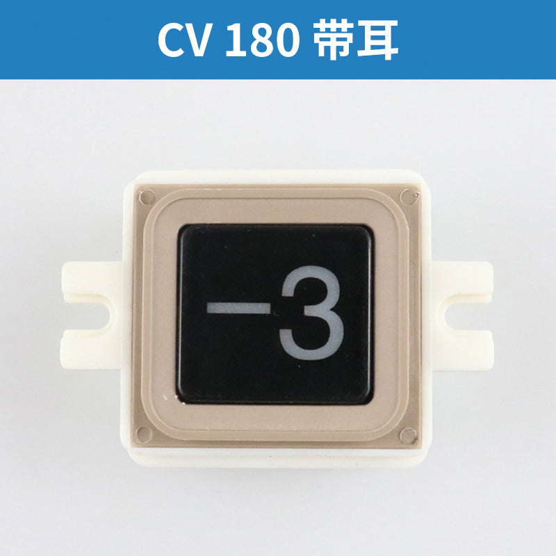 Elevator button CV330 Square button CS-41-GG