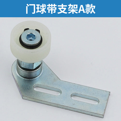 Elevator gate ball bracket Door lock wheel