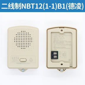 Elevator intercom NKT12 NBT12(1-1)B1