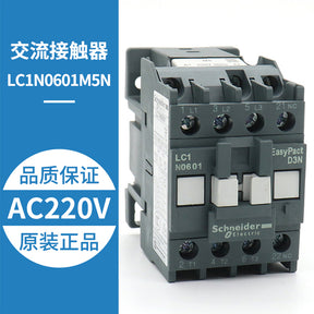 AC contactor LC1N0610F5N M5N 0601 0901 0910 1201 1210