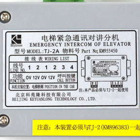 Walkie-talkie de elevador TJ-2A KM955450 