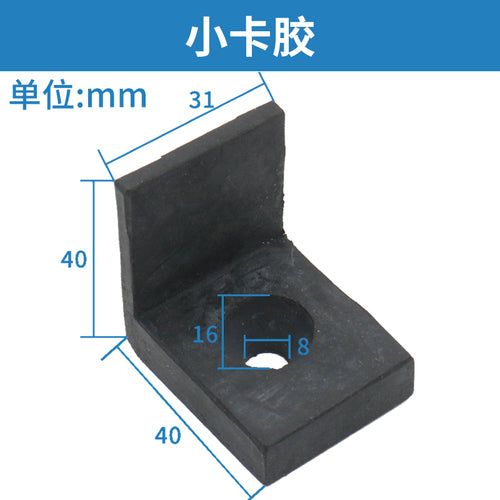 Elevator car big card glue small card host shock-absorbing shock-proof rubber pad corner L-shaped card glue