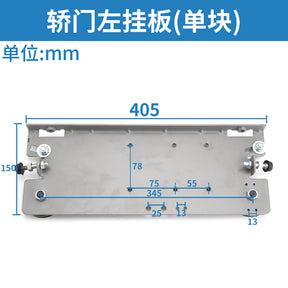 Elevator door hanging plate 800 900 door opening distance