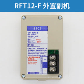 Elevator intercom RFT12-D RFT12-F RFT12-B