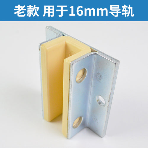 Auxiliary rail guide shoe lining 80*16 car sliding guide shoe