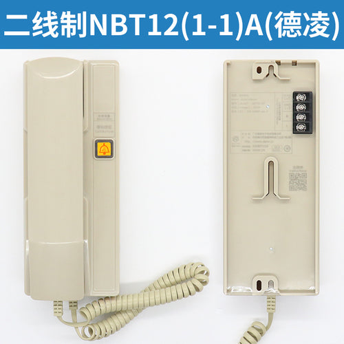 Elevator intercom phone NKT NBT12(1-1)A